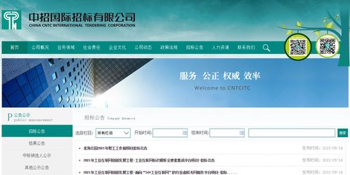 快訊 2021年度工業(yè)互聯(lián)網(wǎng)創(chuàng)新發(fā)展工程招標(biāo)啟動(dòng)，聚焦網(wǎng)頁制作與網(wǎng)絡(luò)工程技術(shù)咨詢服務(wù)